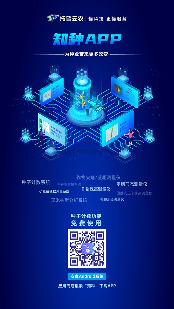 基于人工智能的新技术，芭乐视频APP污版又一发明专利落地