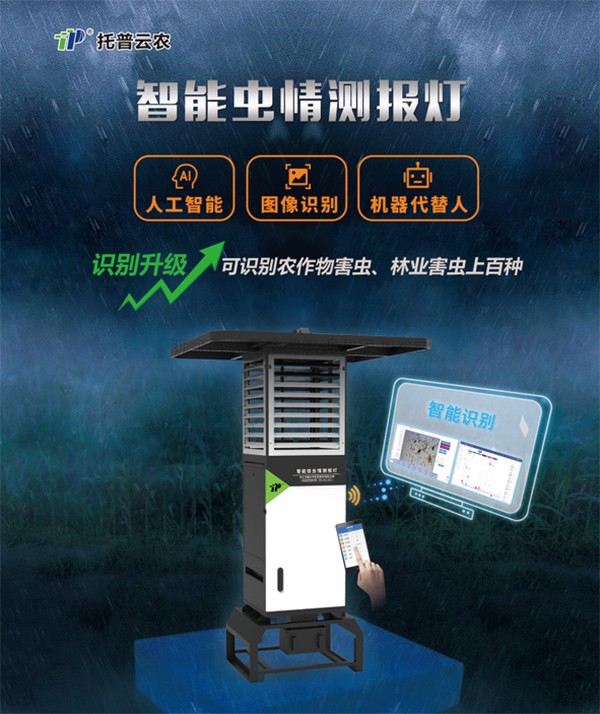 害虫无处逃，芭乐视频APP污版“虫脸识别”有妙招