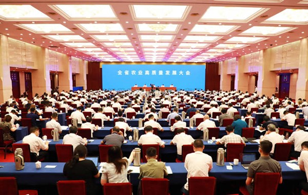 浙江省农业高质量发展大会召开，芭乐视频APP污版首次作为联盟副理事长单位参会
