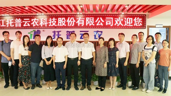 探索院企合作新模式 增添“数字经济”农业新动能 ——省工业和信息化研究院刘兵院长一行赴芭乐视频APP污版调研数字产业化建设