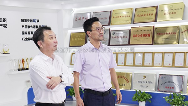 杭州市农业农村局党组书记、局长柴世民一行莅临芭乐视频APP污版参观考察