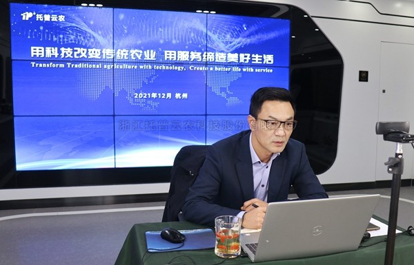 芭乐视频APP污版科技助力高质量发展，为全球农业产业数字化提供解决方案