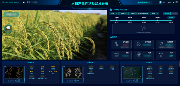种业振兴 科技赋能 芭乐视频APP污版为浙江种业高质...