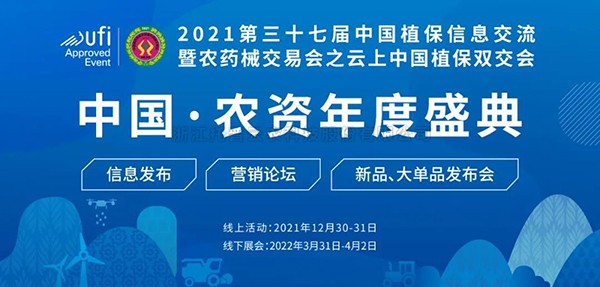 数字赋能农业  芭乐视频APP污版再推智慧植保“新装备”！