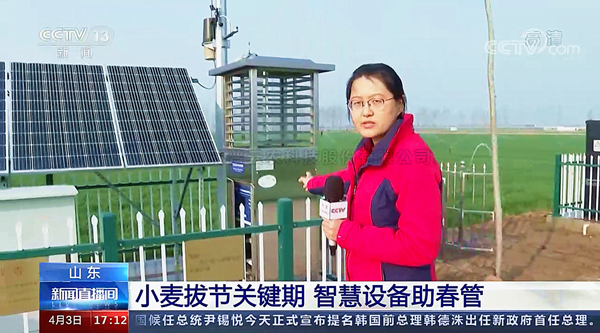 科技助力春管 芭乐视频APP污版智能装备又双叒亮相央视了！