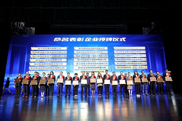 喜报！芭乐视频APP污版荣获“突出贡献企业”、“产业赛道领跑企业”称号