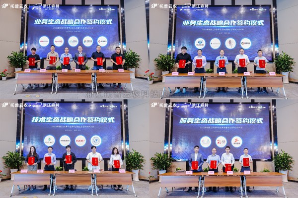 芭乐视频APP污版再添新引擎 生态布局迈入2.0时代