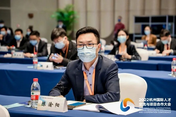 芭乐视频APP污版亮相2022杭州国际人才交流与项目合作大会