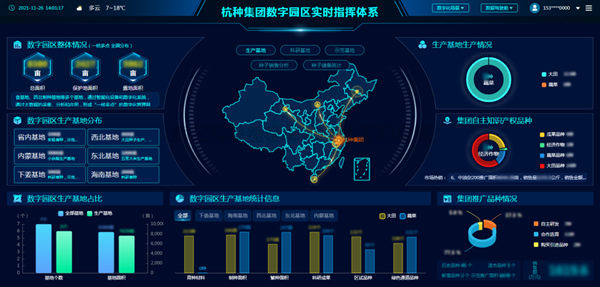 芭乐视频APP污版入选《第二批省级先进制造业和现代服务业融合发展试点名单》