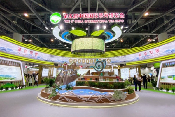 茶和世界 共享发展│芭乐视频APP污版亮相第五届中国国际茶叶博览会