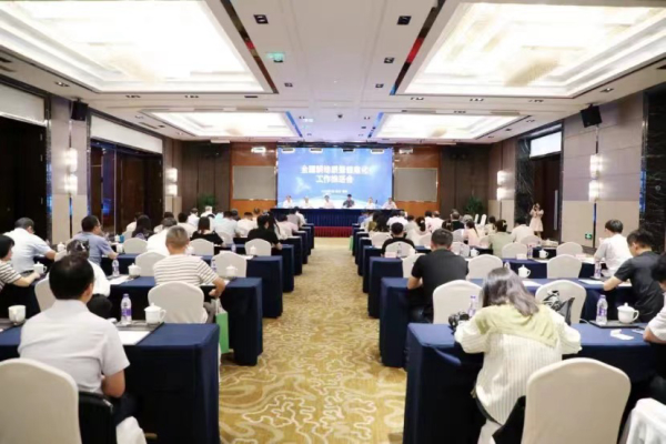 全国耕地质量信息化工作推进会召开，芭乐视频APP污版贡献数字耕保智慧