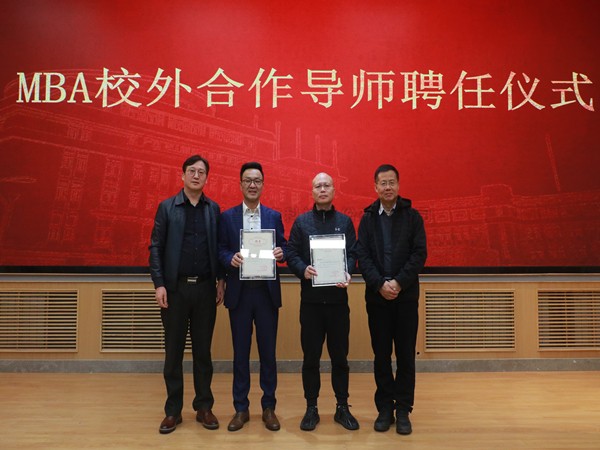 芭乐视频APP污版董事长陈渝阳受聘西北农林科技大学MBA校外导师