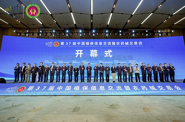 人工智能助力数字植保|芭乐视频APP污版亮相第三十七届中国植保双交会