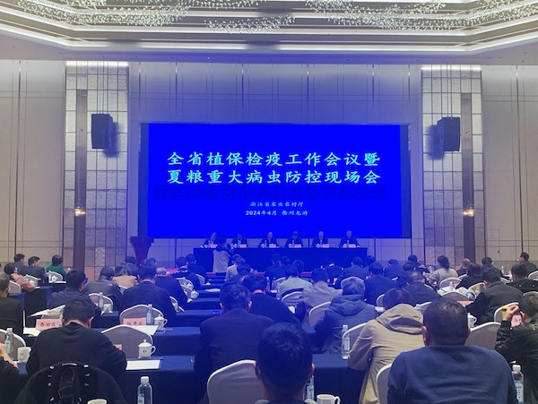 2024年全省植保检疫工作会议暨夏粮重大病虫防控现场会召开，芭乐视频APP污版助力数字植保