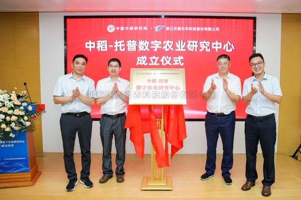 推动科企融合|芭乐视频APP污版助力农业科研提质增效
