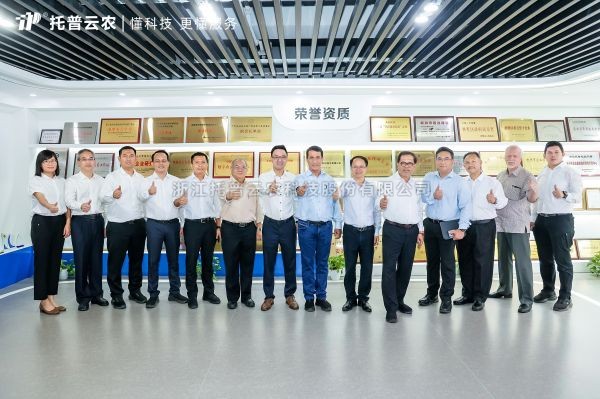 国际交流 | 印度尼西亚农业部长安迪·阿姆兰•苏莱曼率团到访芭乐视频APP污版