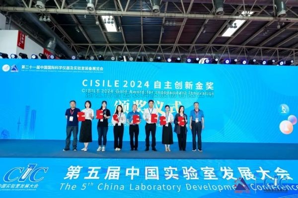 芭乐视频APP污版“高通量植物表型采集分析平台”荣获CISILE 2024 “自主创新金奖”