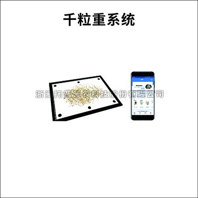 一文详解智能芭乐视频下载黄色计数系统是什么？