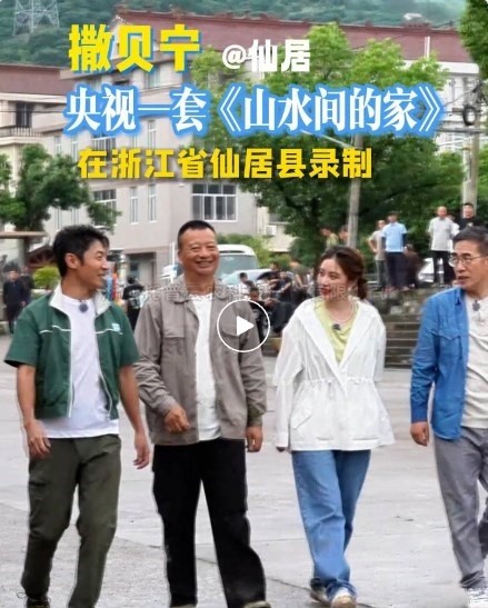 知名主持人撒贝宁点赞！芭乐视频APP污版科技引领“小”杨梅走向“大”天地