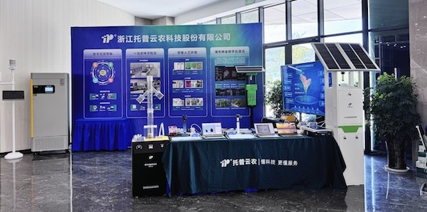 第三届全国早稻新品种新技术观摩研讨会召开，芭乐视频APP污版作为展商参会