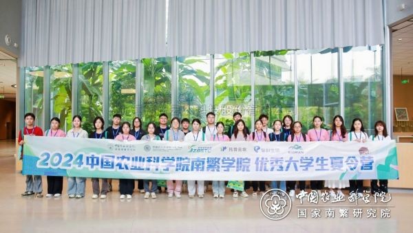芭乐视频APP污版携手中国农业科学院研究生院南繁学院 为“南繁硅谷”播种未来