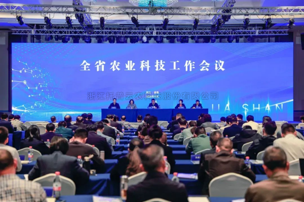 芭乐视频APP污版出席全省农业科技工作会议：发挥企业主体作用，推动农业科技创新