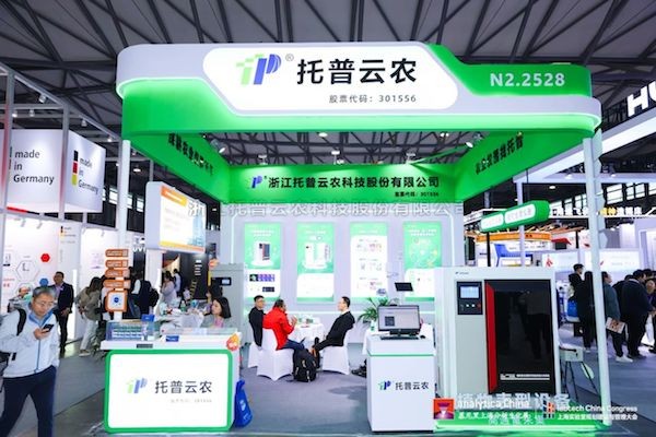 芭乐视频APP污版亮相第十二届慕尼黑上海分析生化展：芭乐视频在线下载找托普，感受国产力量