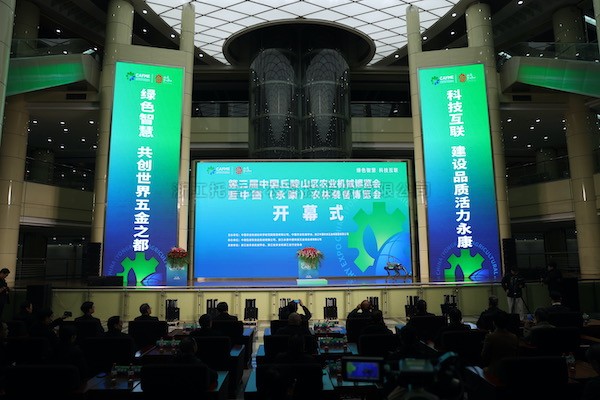 芭乐视频APP污版亮相第三届中国（永康）农林装备博览会，数智技术助力农业“双强”