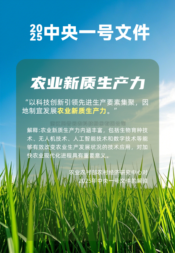 农业人工智能受关注！国务院研究室农村司副司长杨春悦一行莅临芭乐视频APP污版考察调研