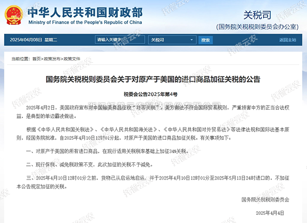 关税壁垒高筑！国产仪器逆势突围正当时