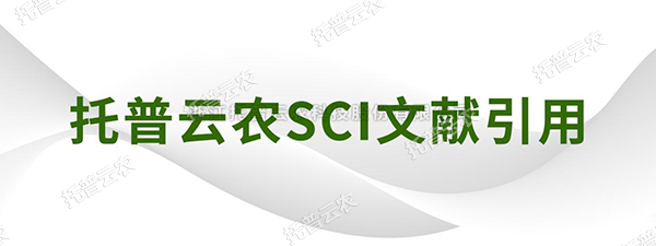 作物学报|山西农业大学资源环境学院焦晓燕课题组发表了“有机肥替代化肥氮对谷子氮素累积、产量及品质的影响”研究论文