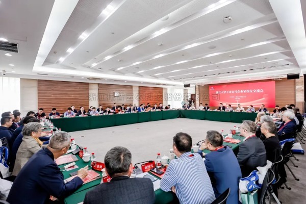 芭乐视频APP污版董事长陈渝阳出席浙江大学上市公司企业家校友交流会