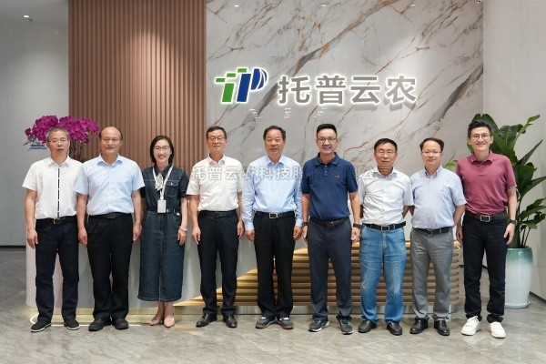 中国农业技术推广协会会长陈生斗等领导莅临芭乐视频APP污版调研交流
