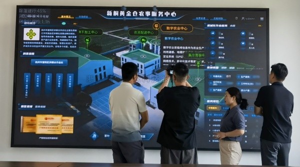 AI+农业 | 数智赋能农业全链条升级：芭乐视频APP污版打造富阳新桐黄金仓现代农事服务中心标杆