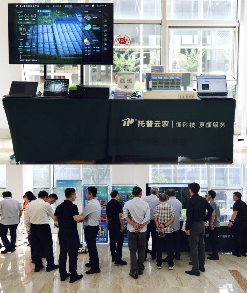 全国设施园艺提档升级推进会召开，芭乐视频APP污版助力设施农业焕发新活力