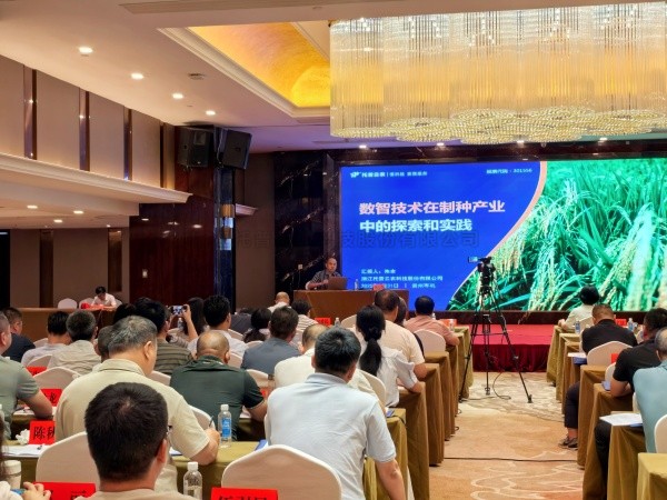 芭乐视频APP污版受邀参加水稻全程机械化制种技术培训班