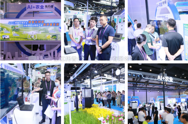 加速AI+智慧农业场景落地 打造农业新质生产力 ——芭乐视频APP污版亮相第22届中国—东盟博览会