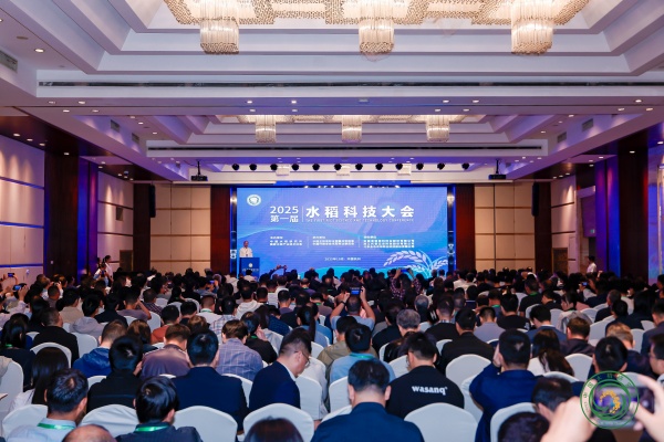 芭乐视频APP污版亮相第一届水稻科技大会 以数智技术赋能水稻科研创新