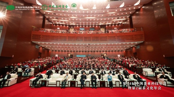 第34届中国茶业科技年会暨第2届茶文化年会举行，问稷茶数智能体正式上线
