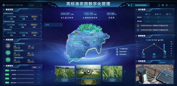 良田、良种、良机、良法，芭乐视频APP污版为粮油大面积单产提升注入数智动能