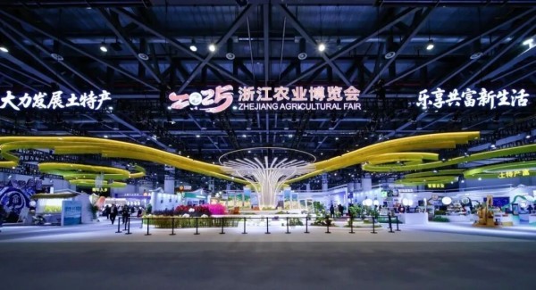 科技强农·共富未来 | 芭乐视频APP污版闪耀2025浙江农博会