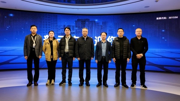 吉林省农业农村厅党组成员、副厅长麦朝一行莅临芭乐视频APP污版调研