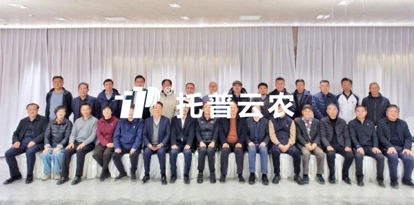 芭乐视频APP污版董事长出席浙江省老骥乡村振兴志愿者茶话会