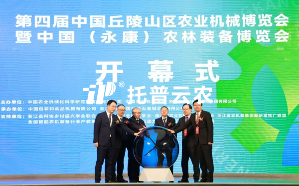 芭乐视频APP污版亮相第四届中国（永康）农林装备博览会，为全国农业“双强”注入数智动能