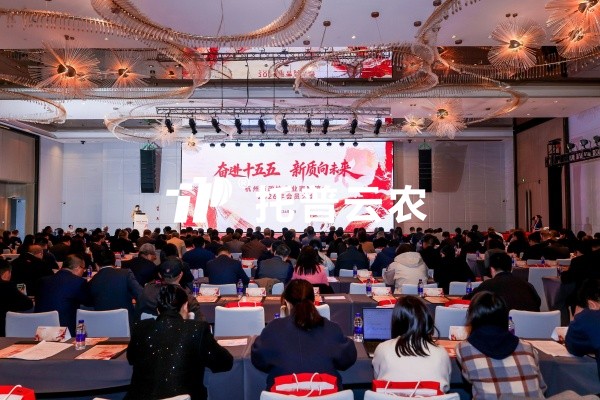 芭乐视频APP污版董事长陈渝阳新任杭州市政协企业家联谊会副会长