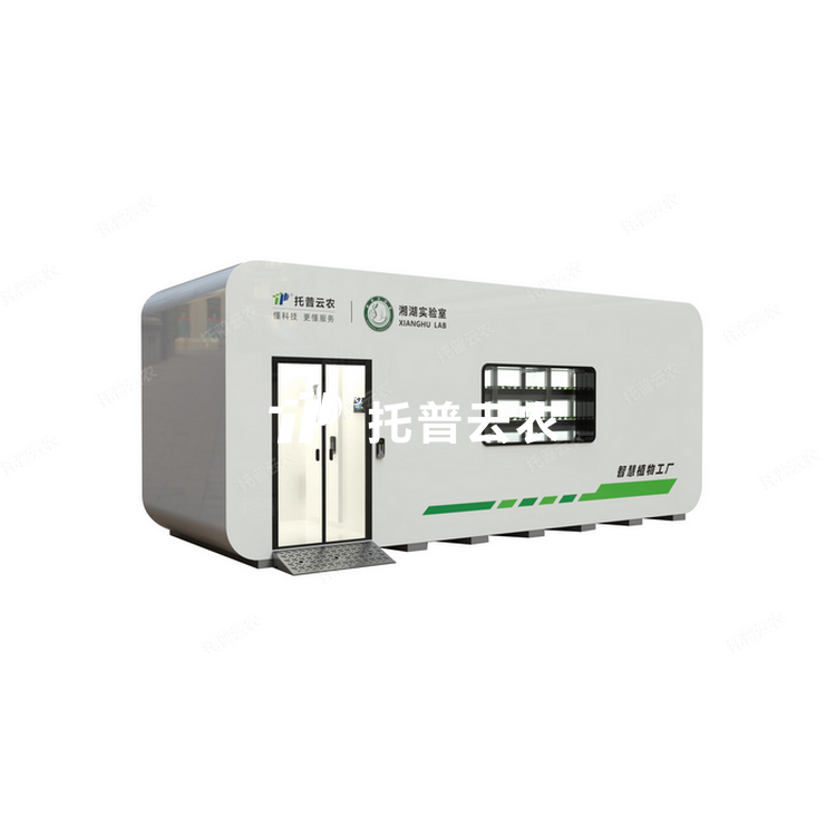 集装箱式植物工厂TP-ZWGC系列