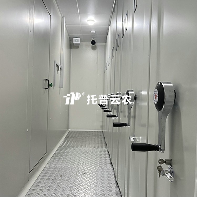 种质资源临时库/