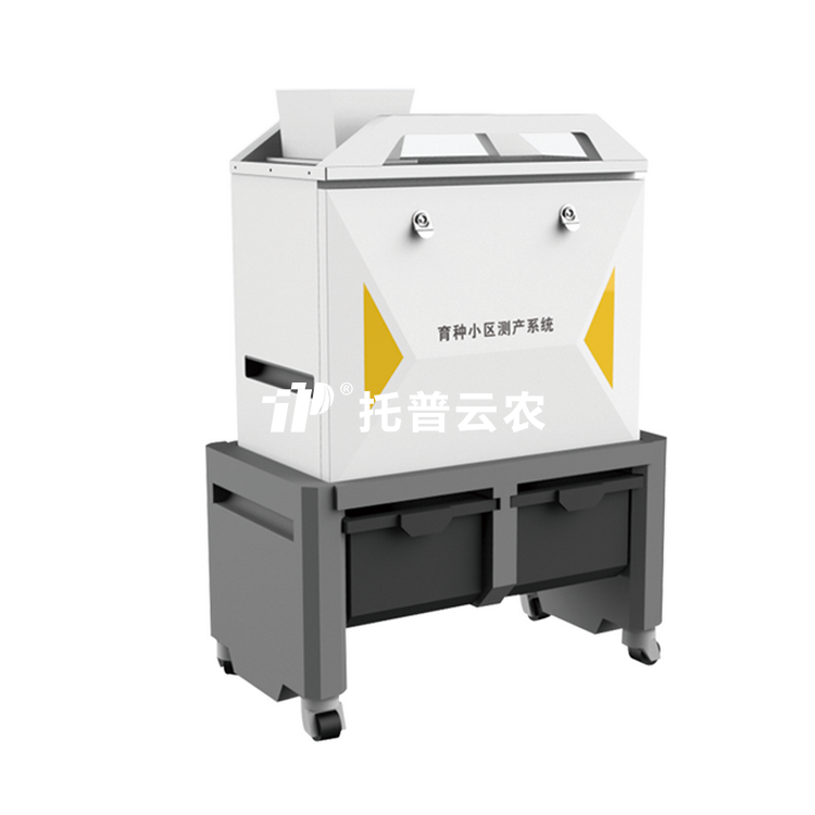 育种小区测产系统TPXQ-C-1