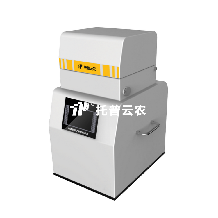 高通量芭乐视频下载黄色单粒粉碎器TPD-4G