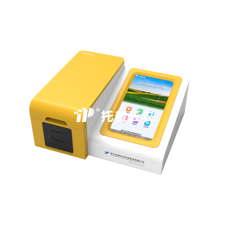 全项目污芭乐成人肥料养分检测仪TP-SNT-12A
